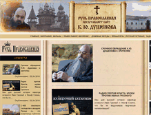Tablet Screenshot of dushenov.org
